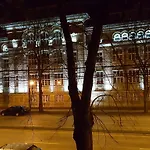 Sweet Home